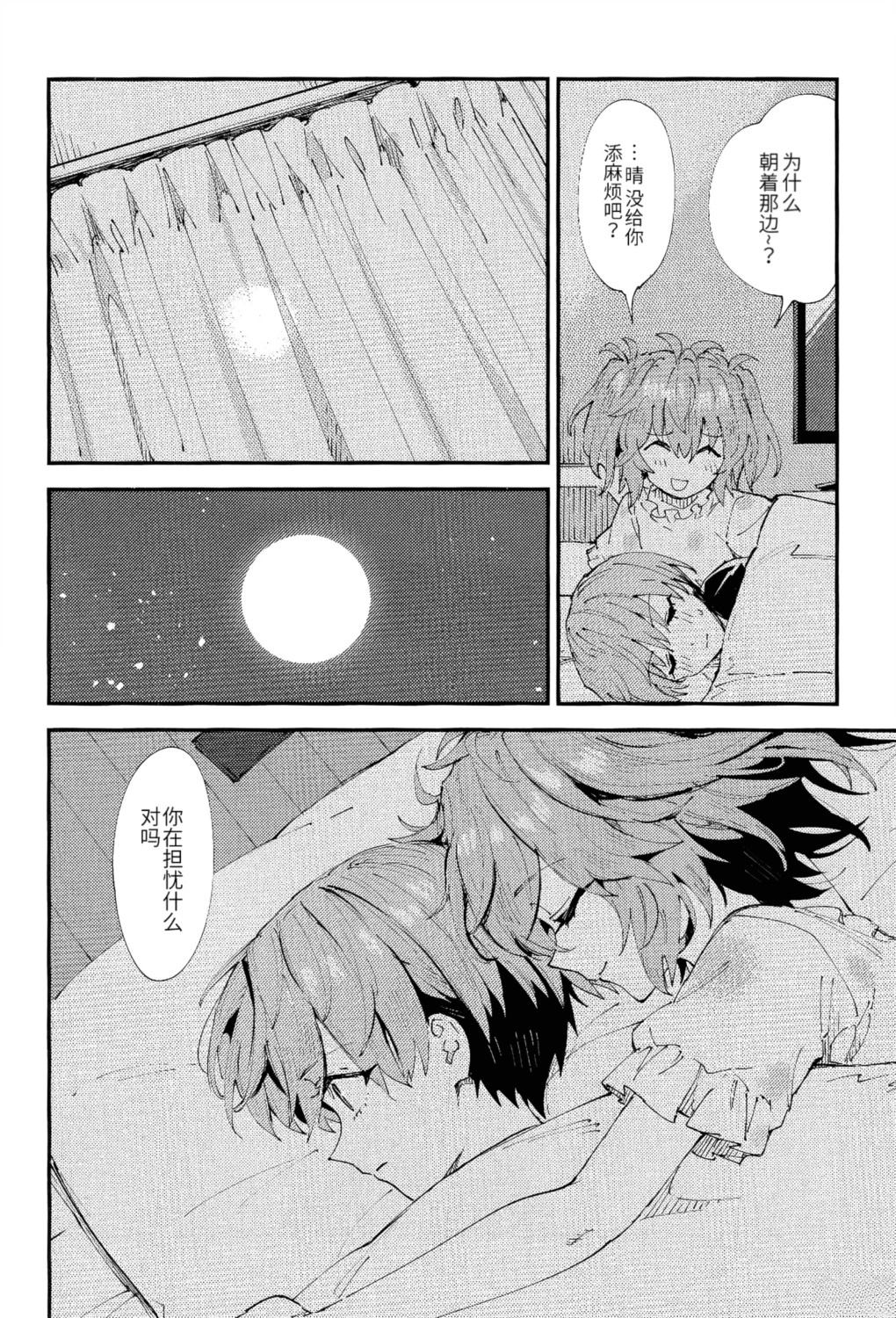 1号室12