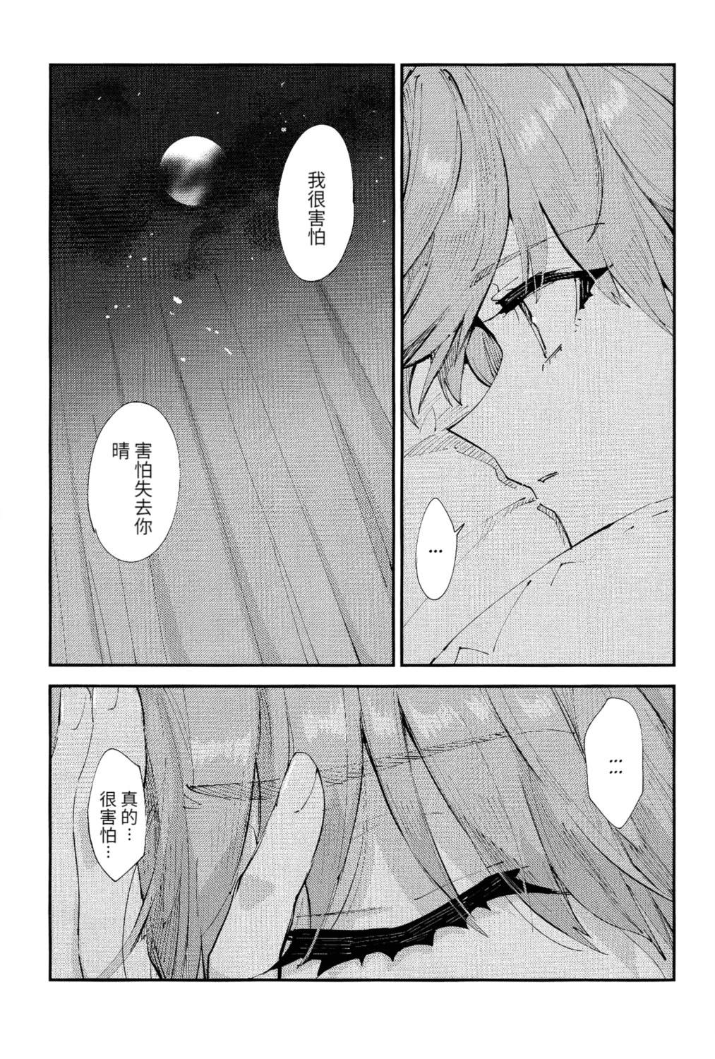 1号室13