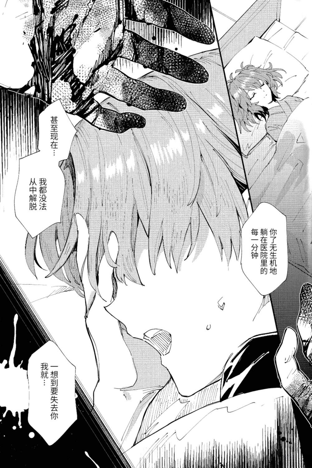 1号室15