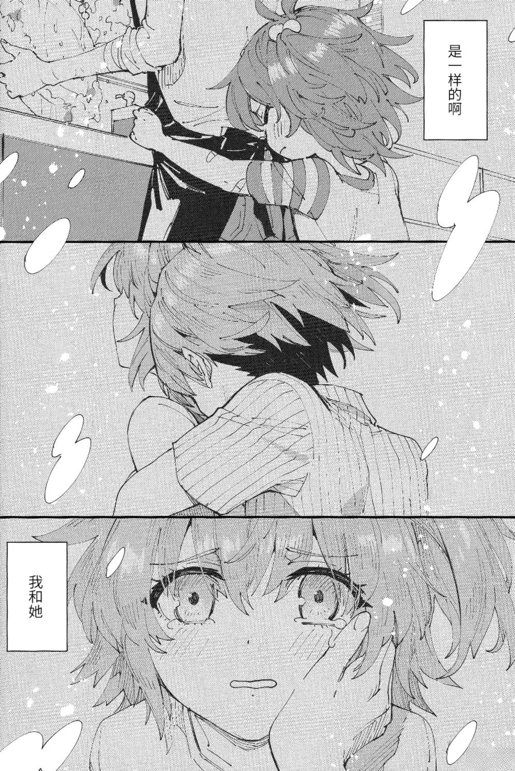 1号室16