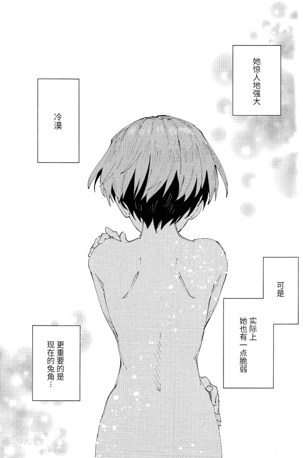 1号室17