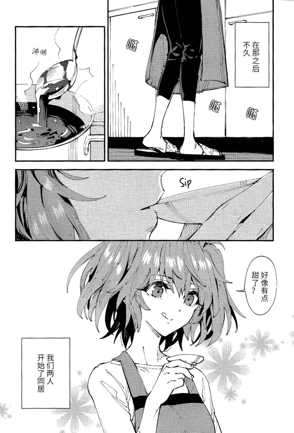 1号室2