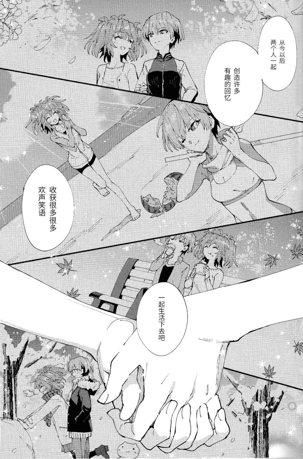 1号室21