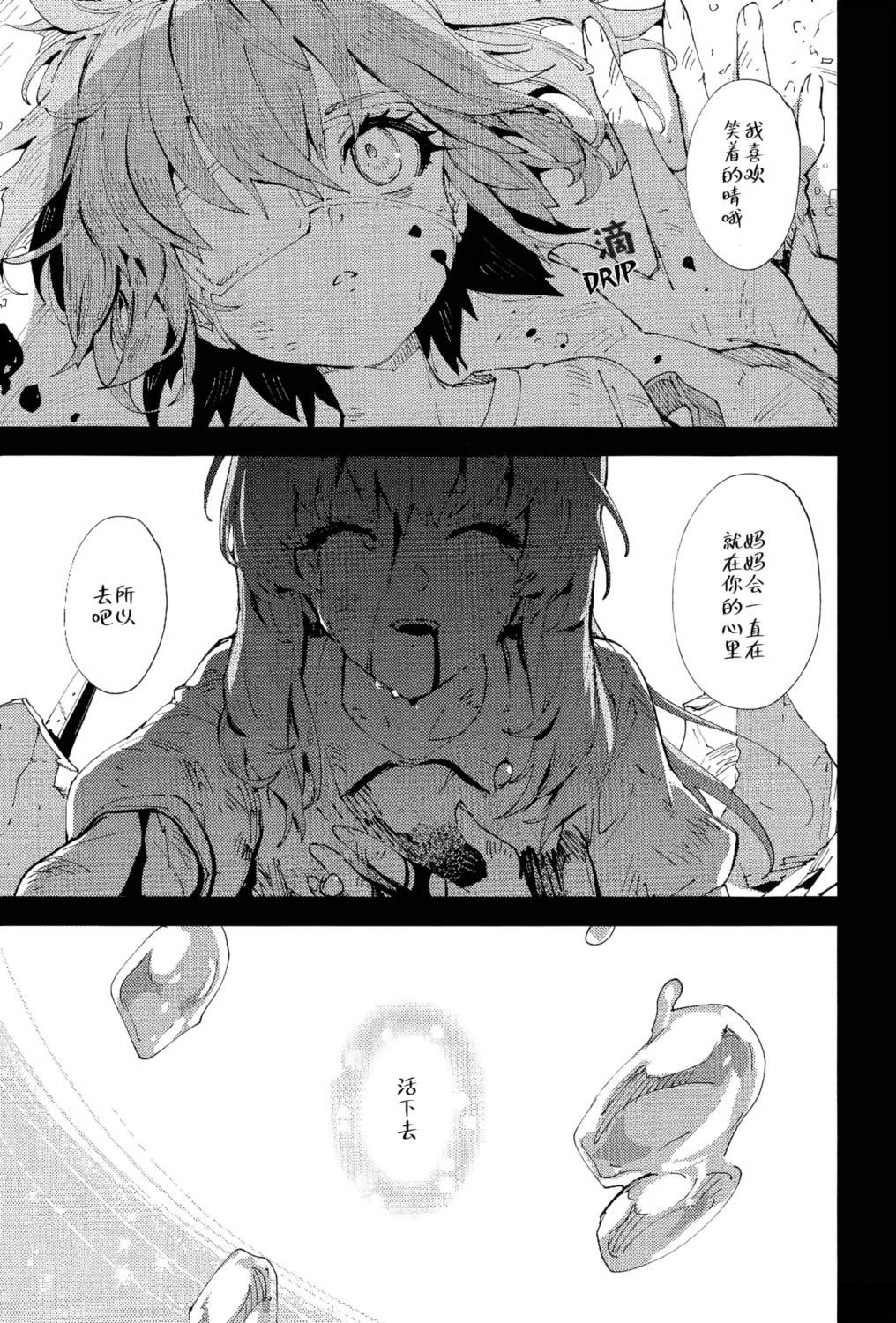 1号室23