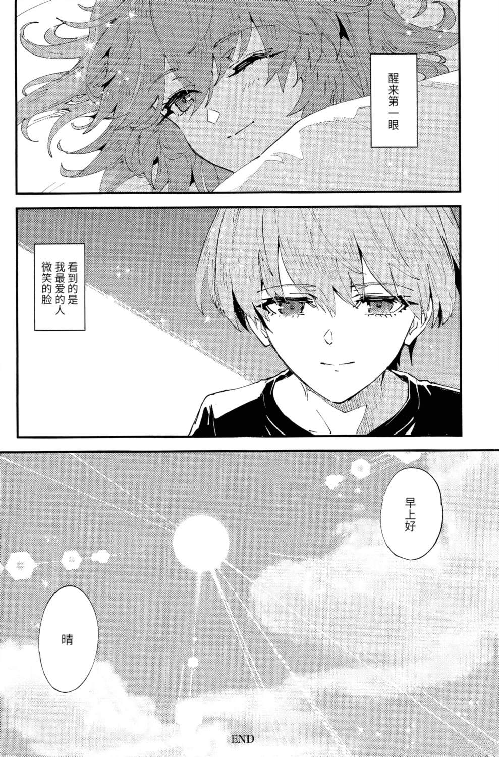 1号室24