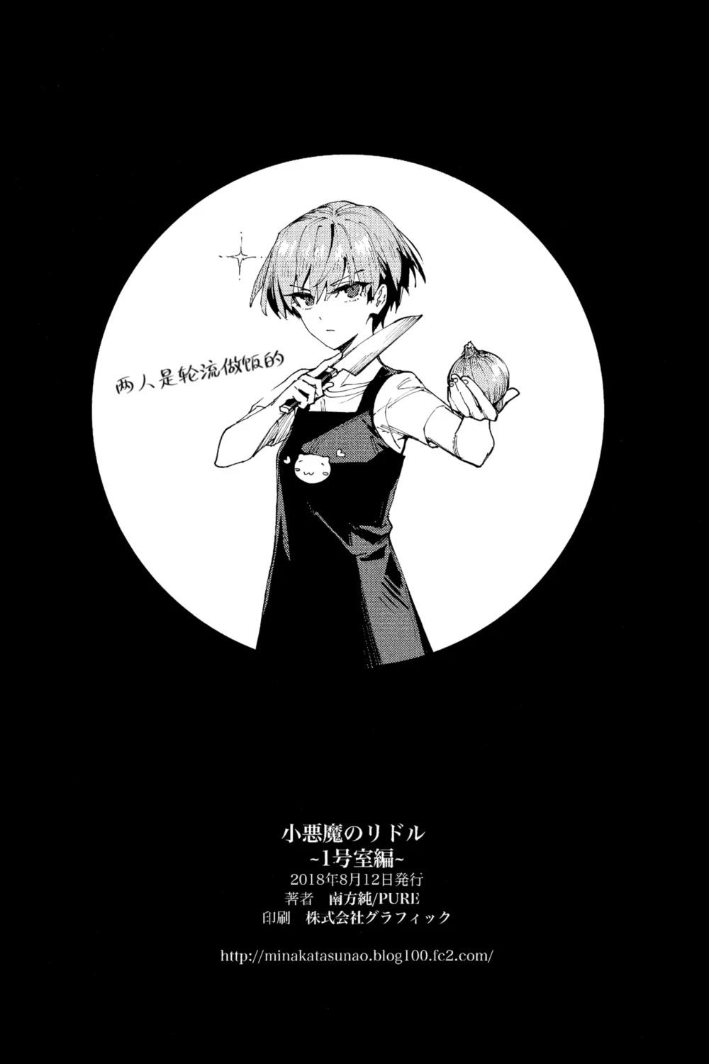 1号室26