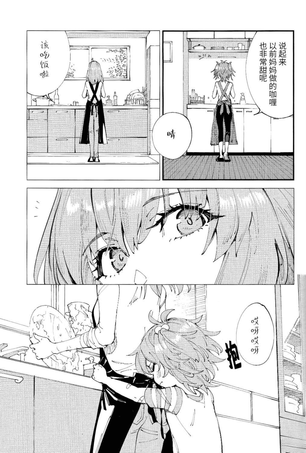 1号室3