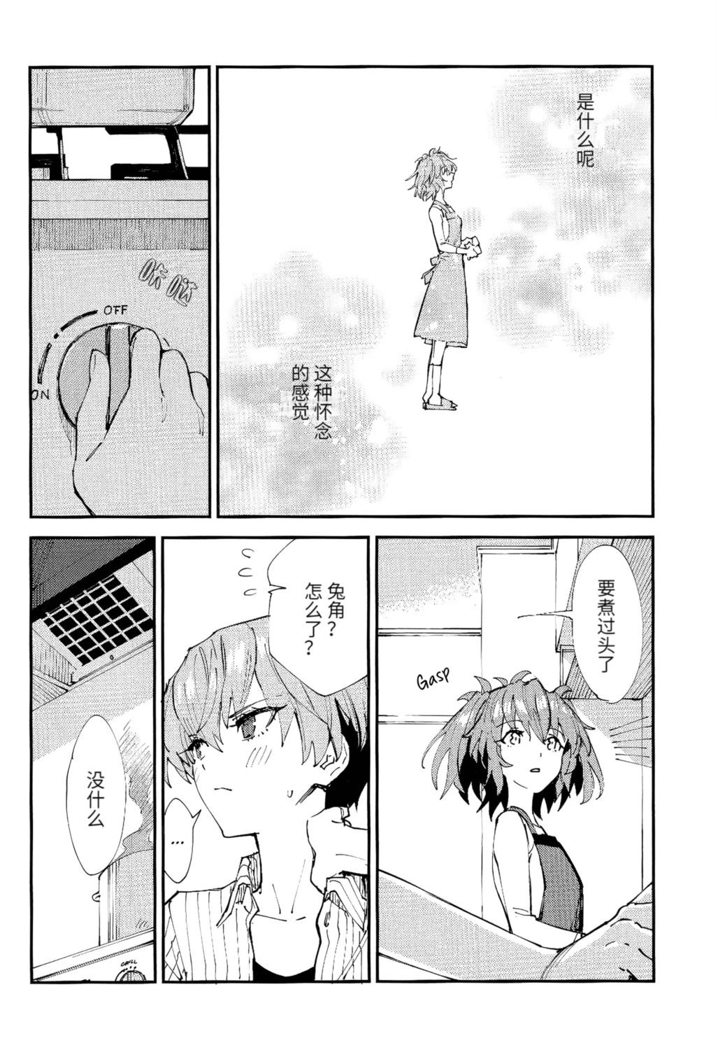 1号室6
