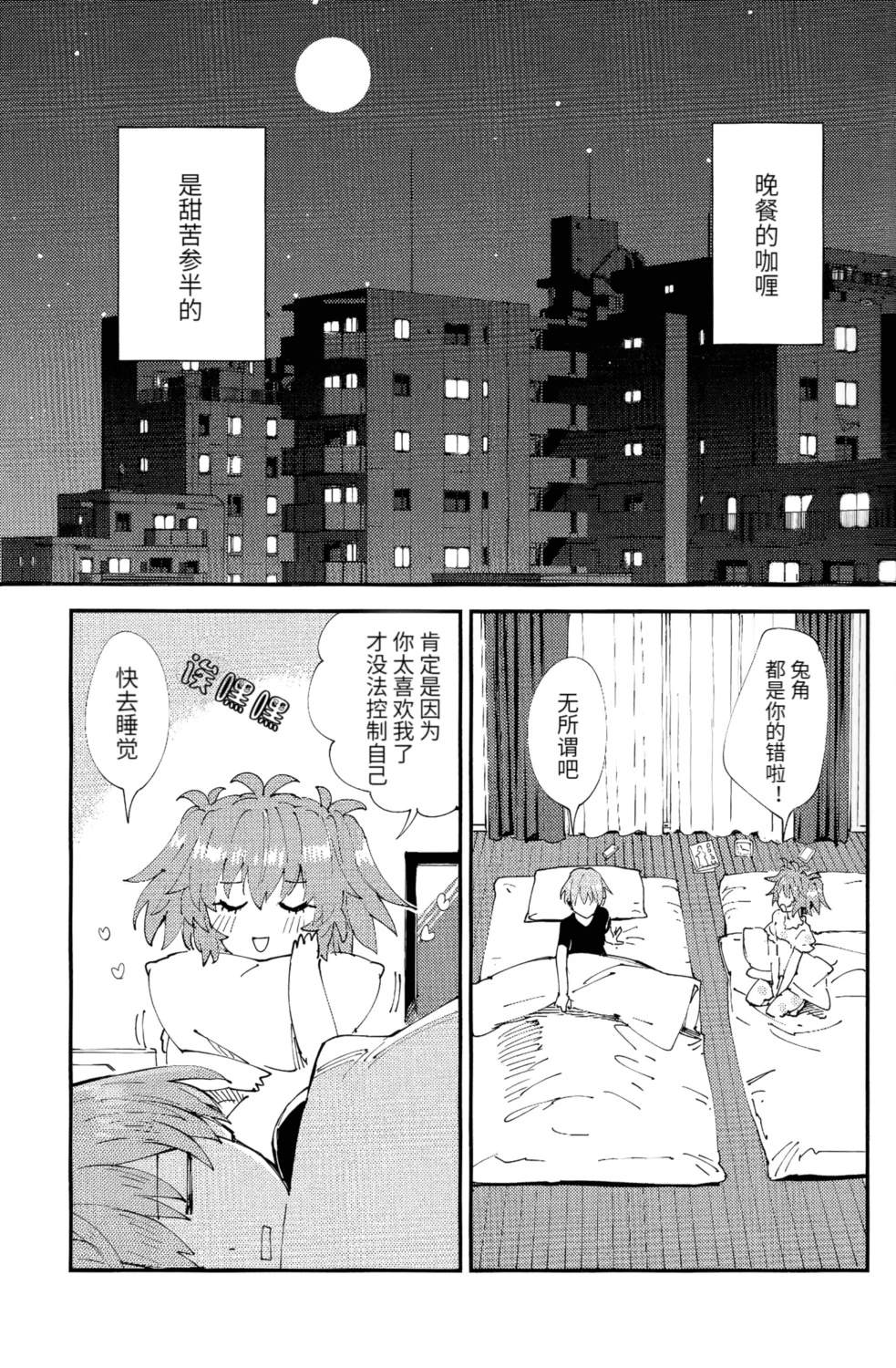 1号室7