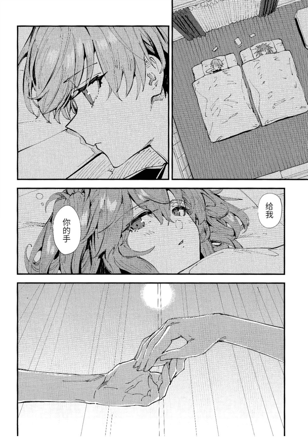 1号室8