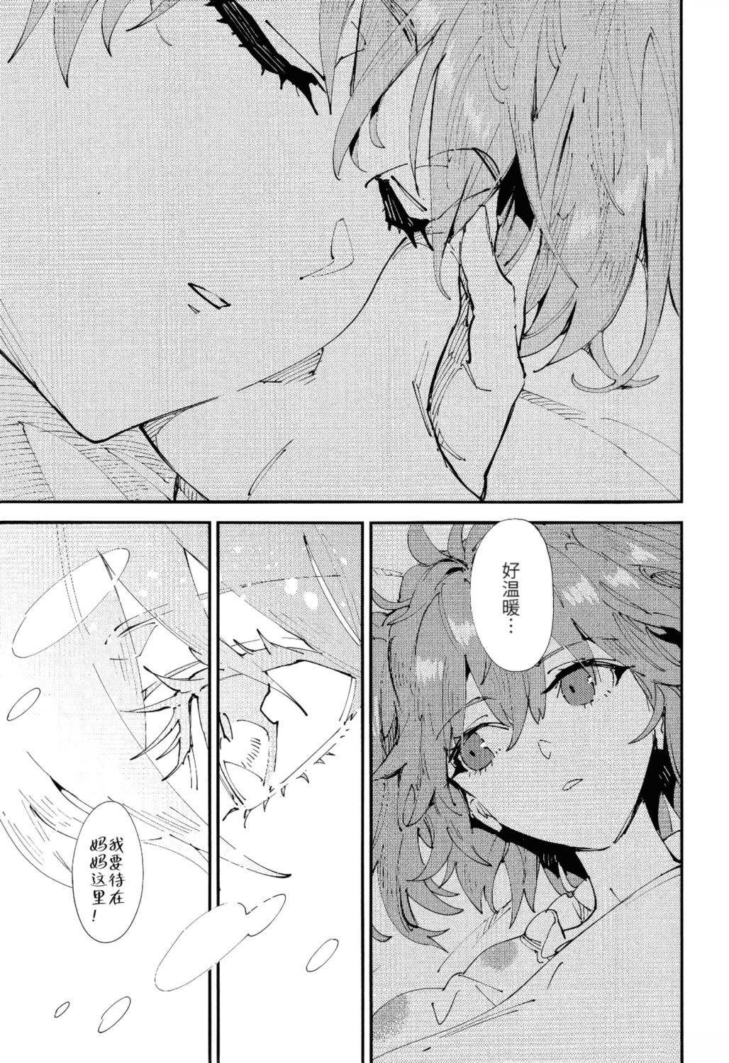 1号室9