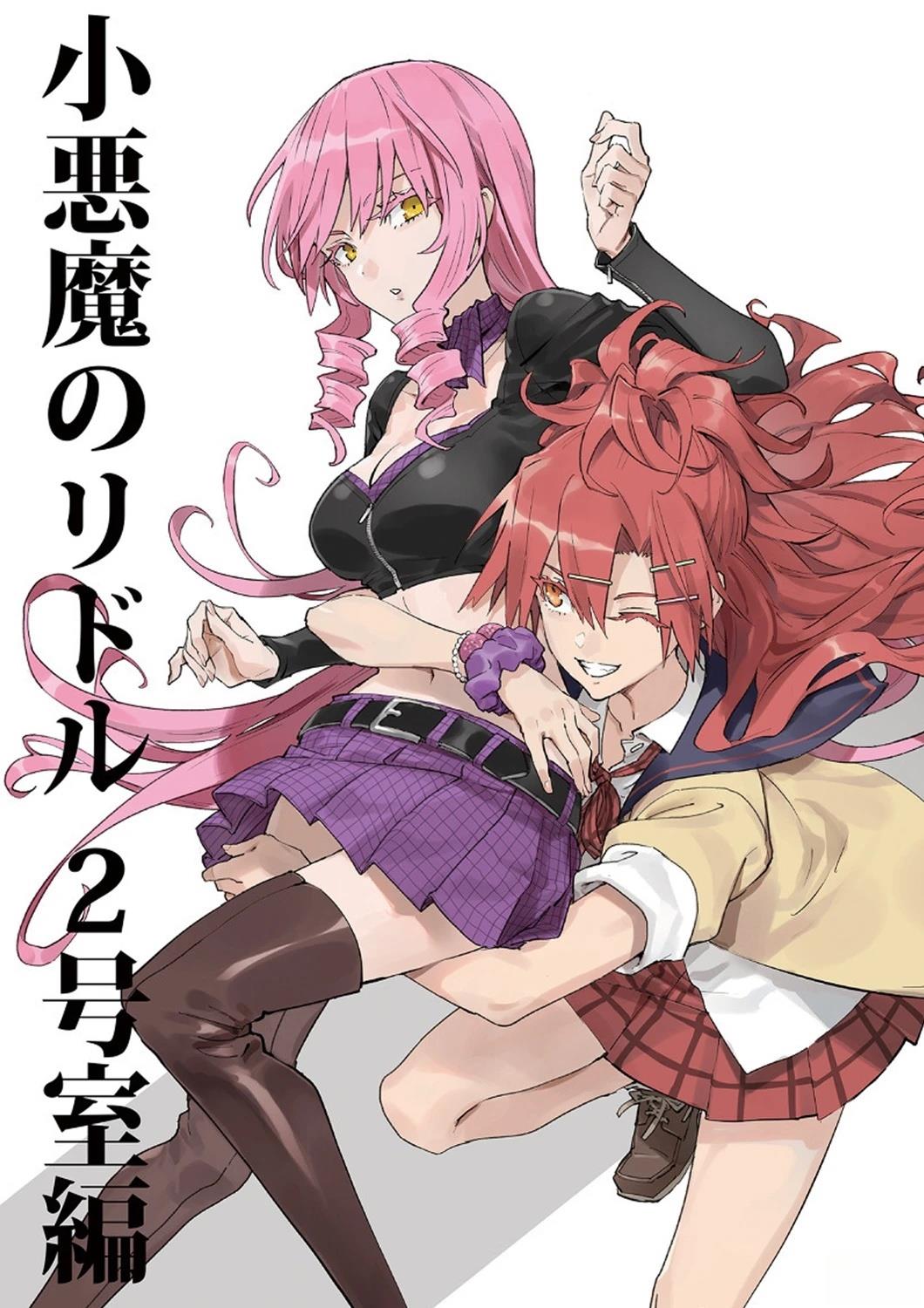 2号室0