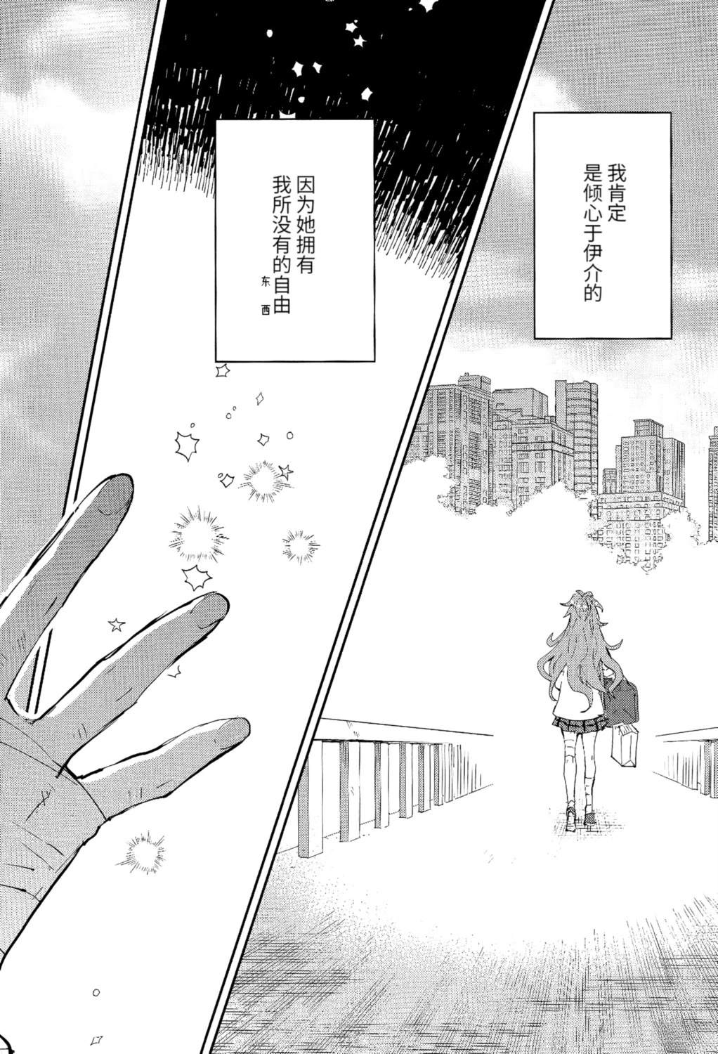 2号室10
