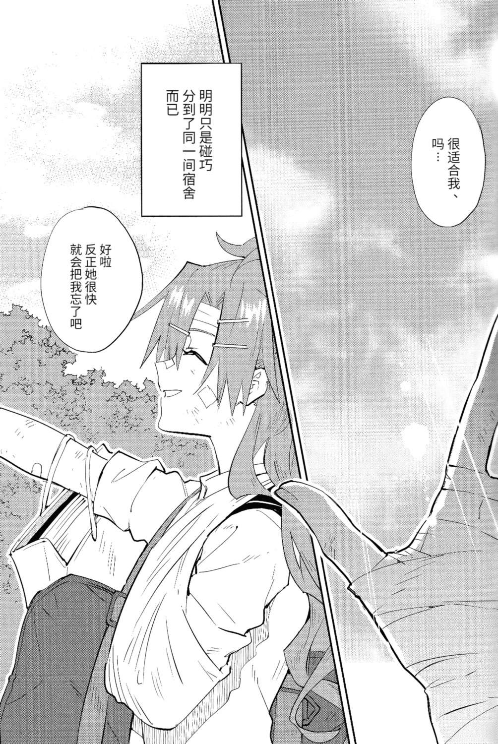 2号室11