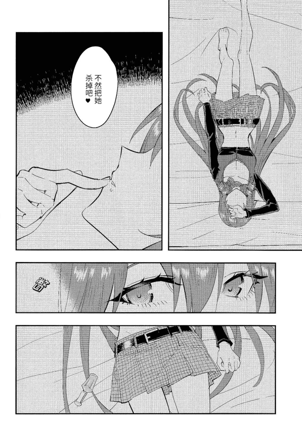 2号室14
