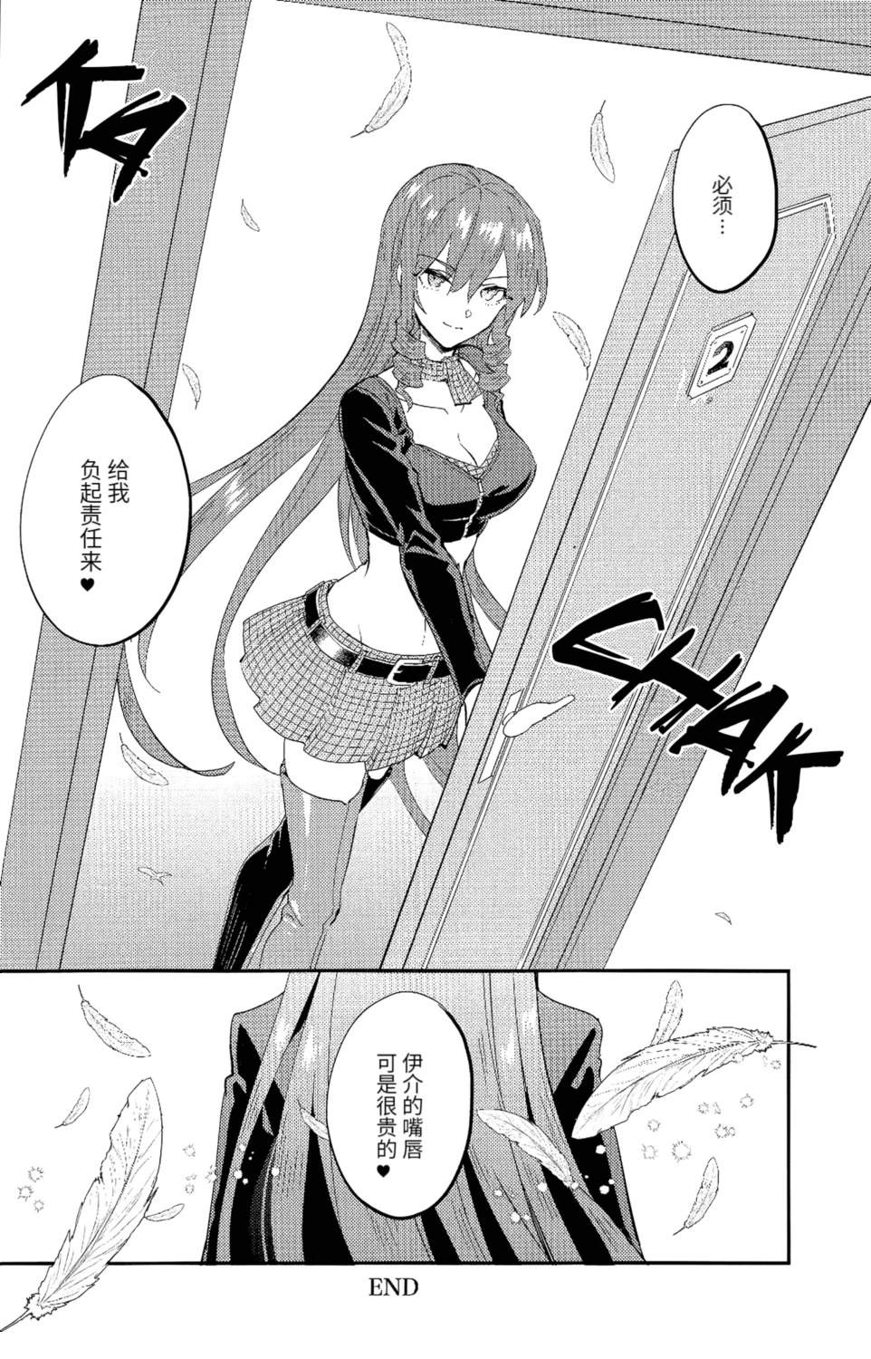 2号室16