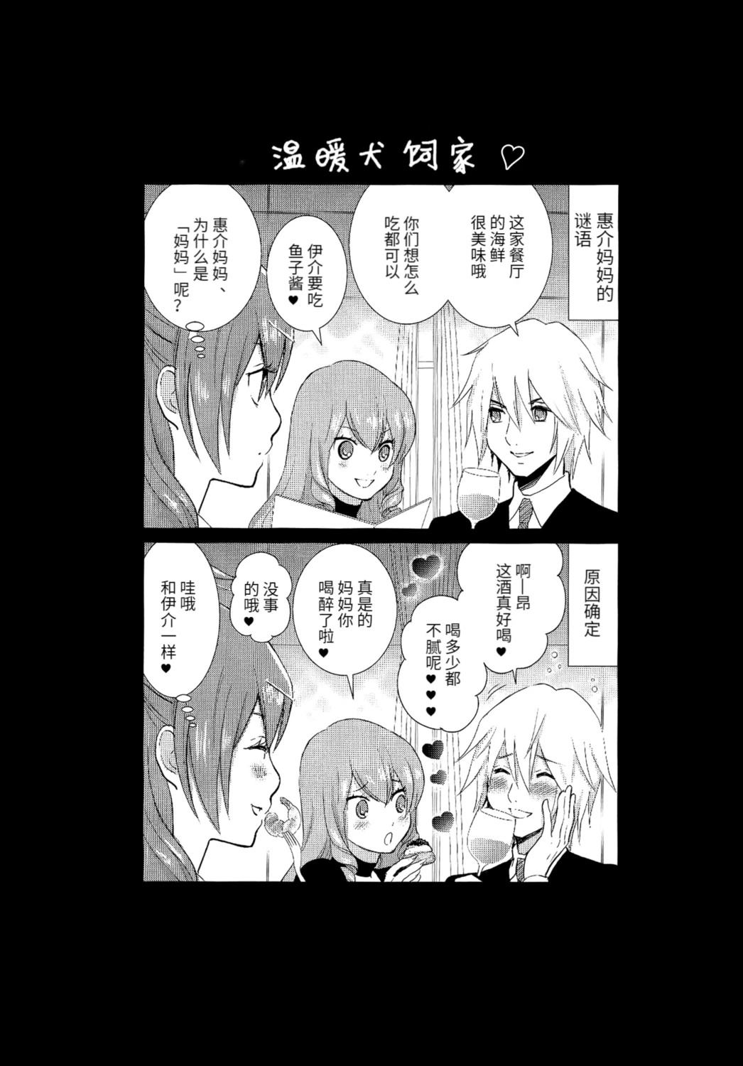 2号室17