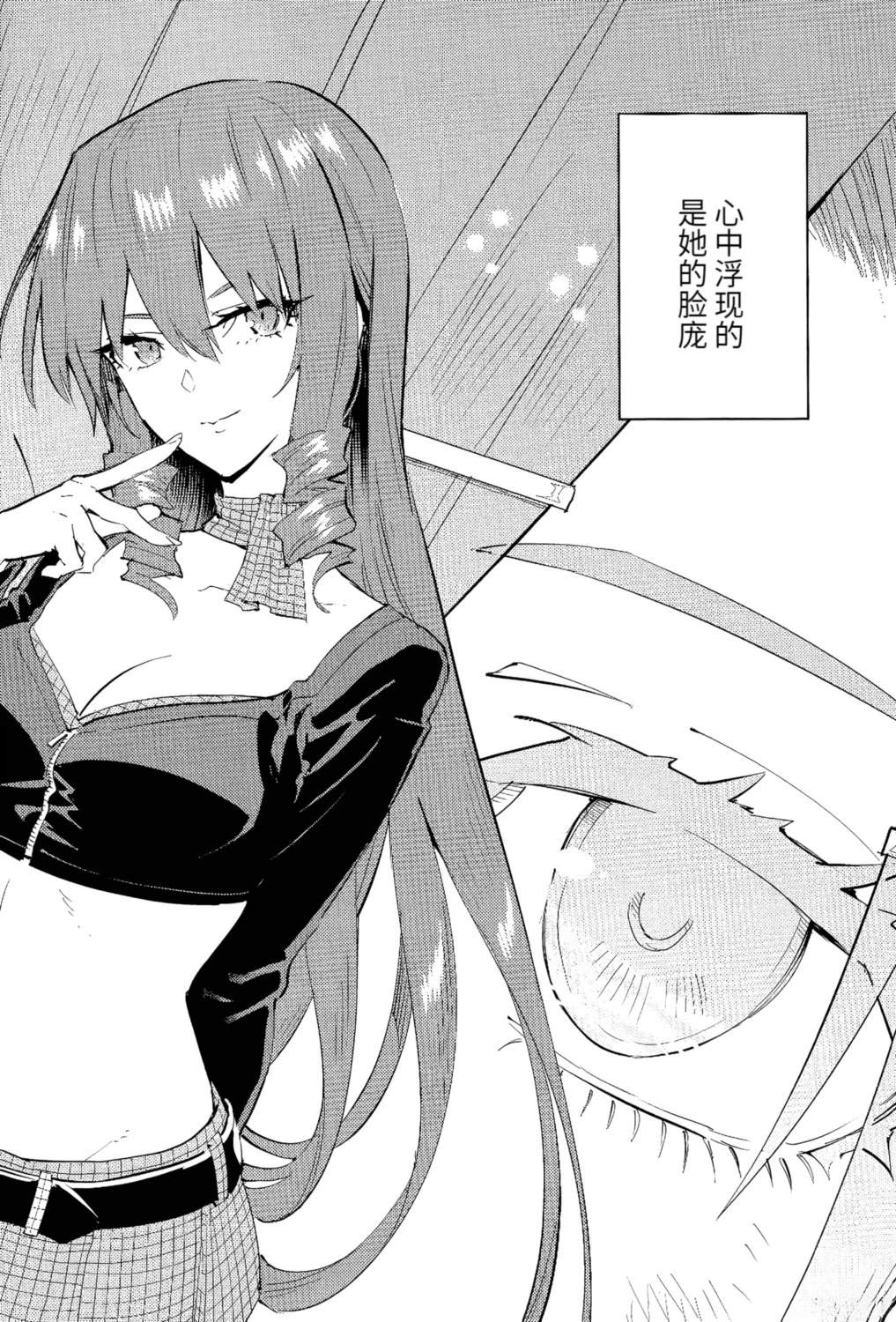 2号室2