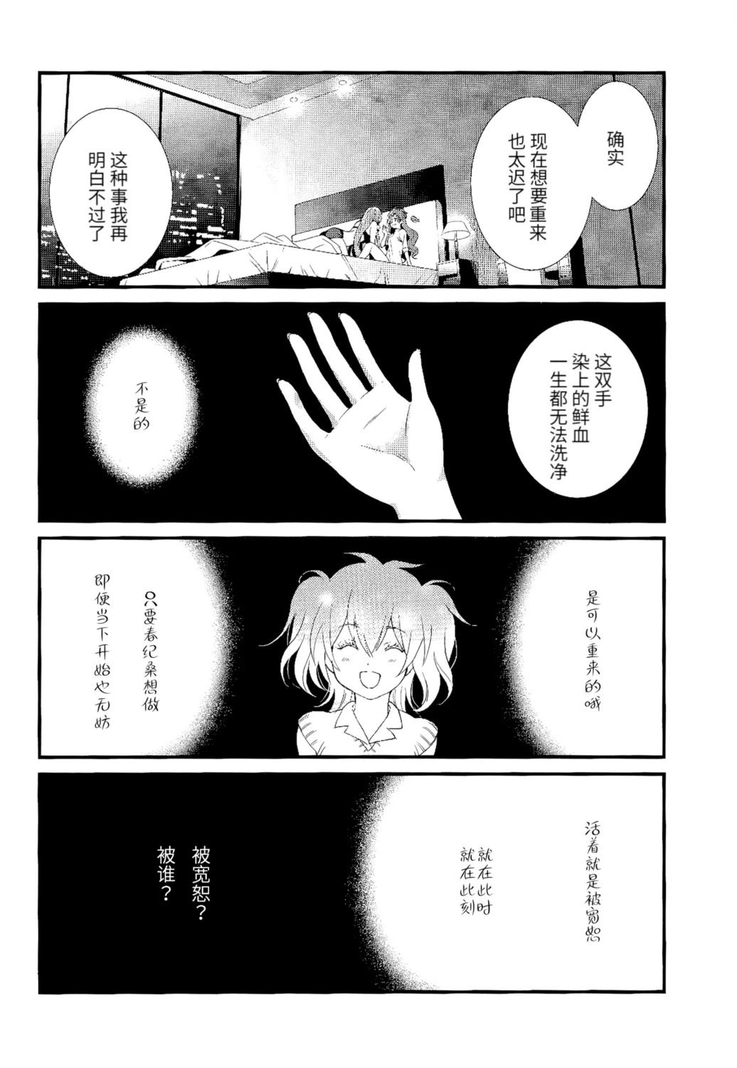 2号室20