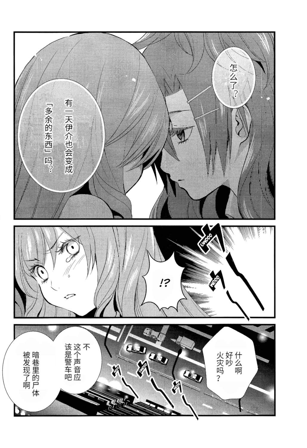 2号室22
