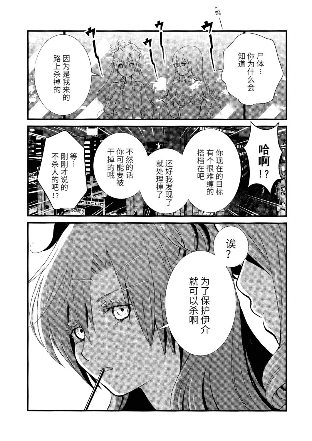 2号室23