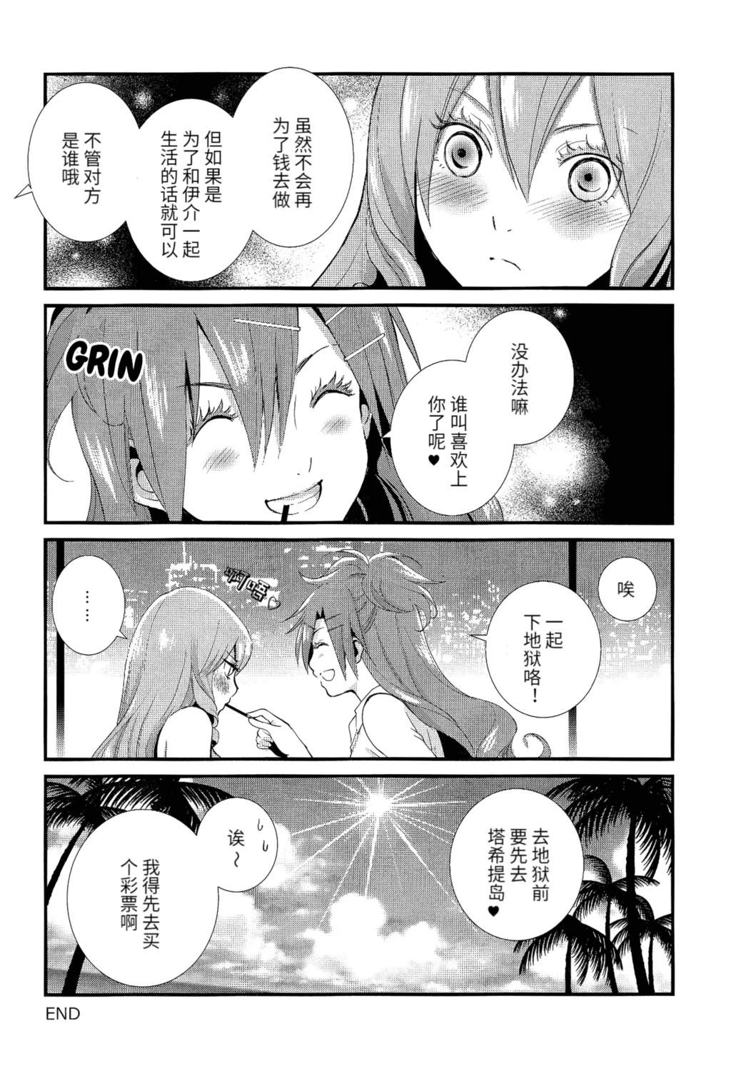 2号室24