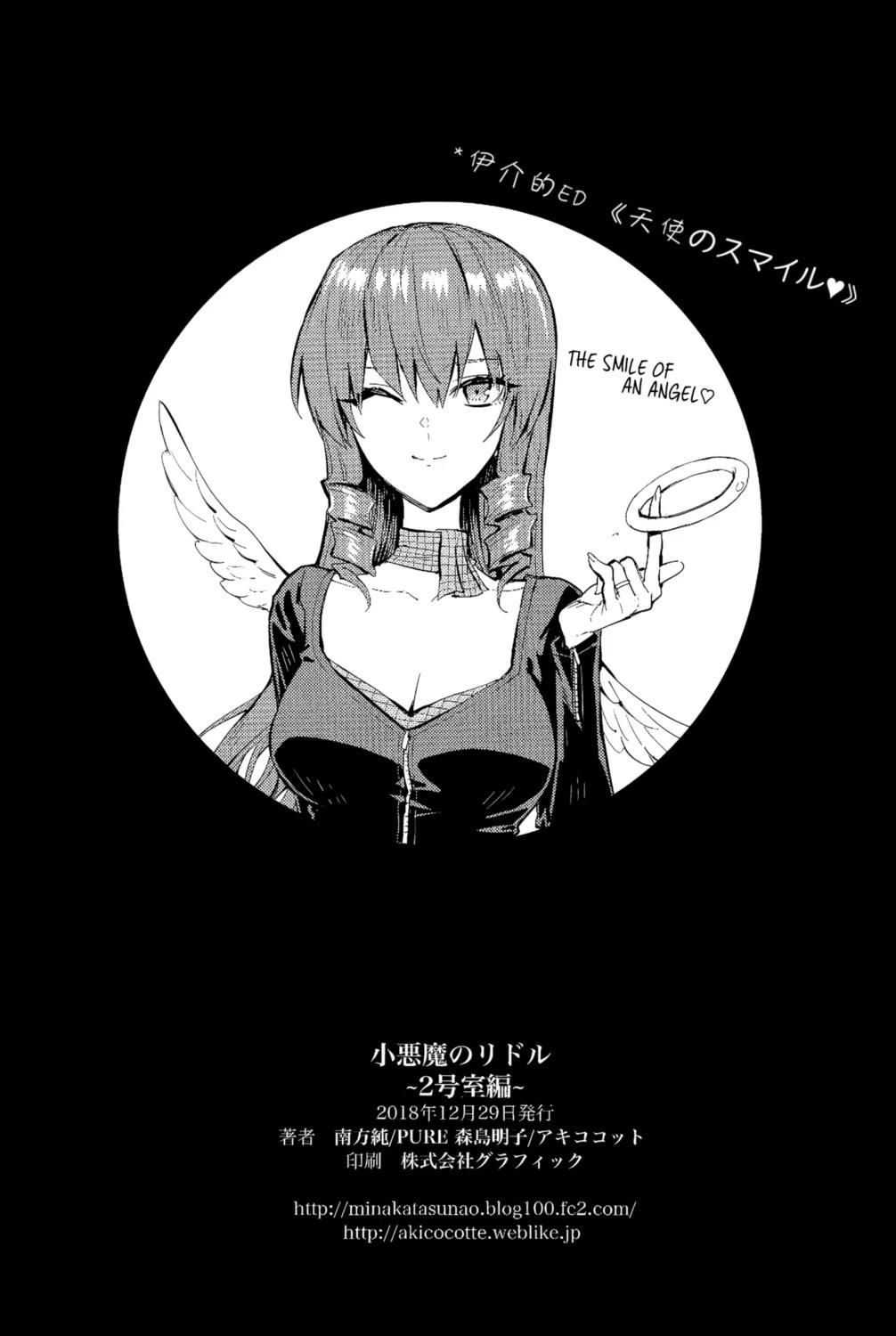 2号室26