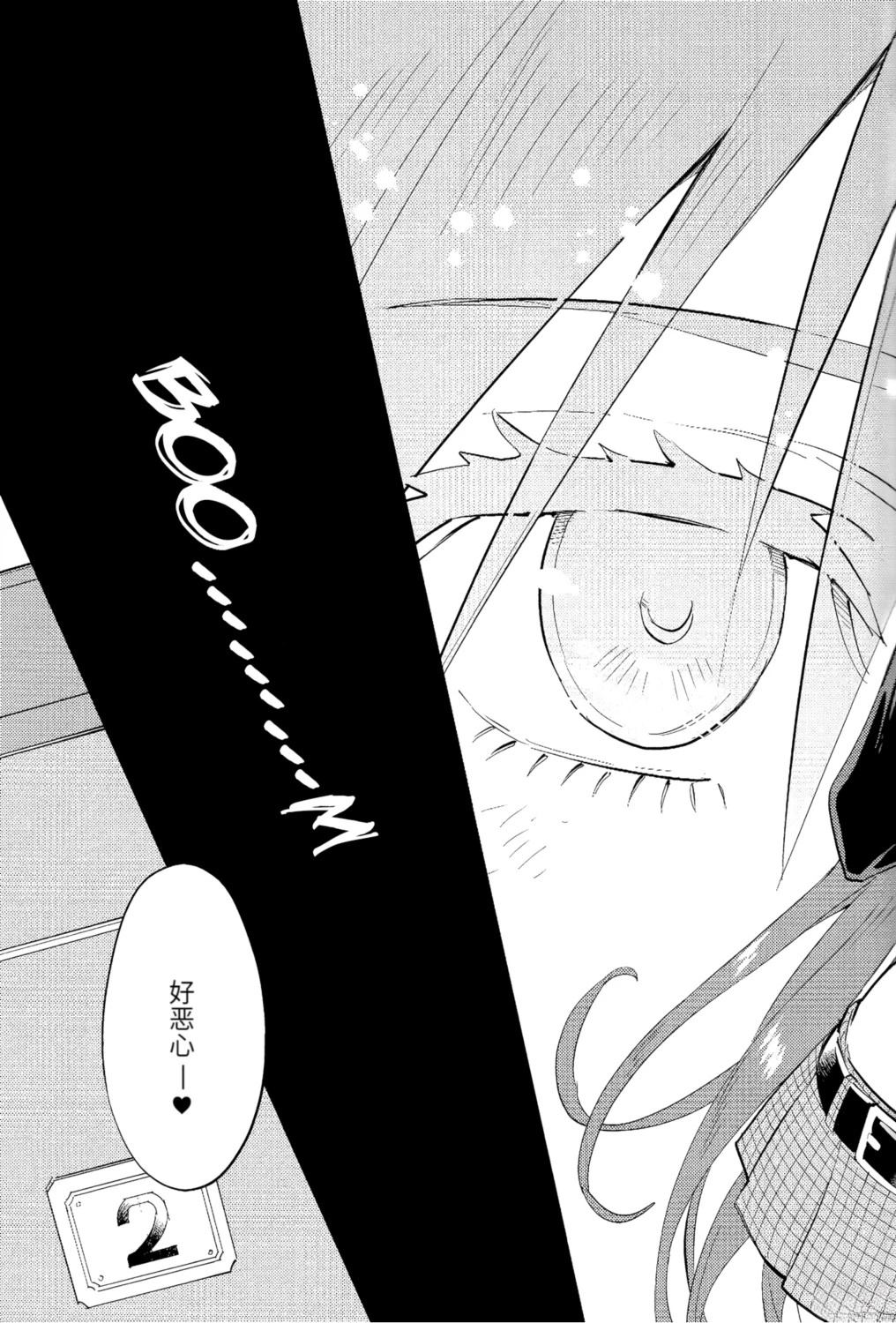 2号室3