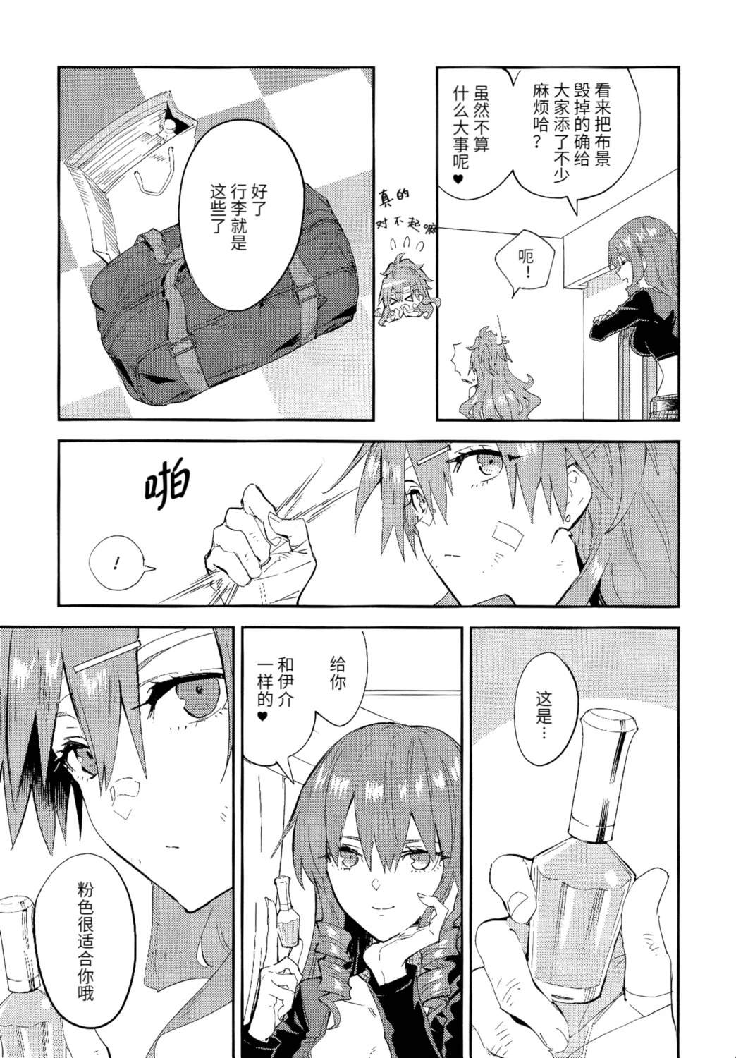 2号室5