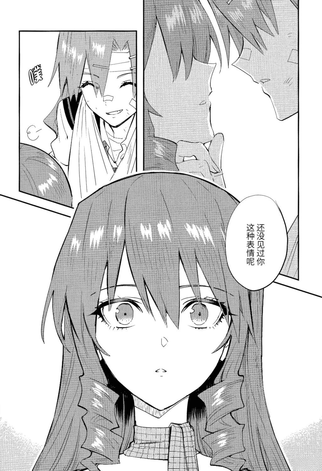 2号室8