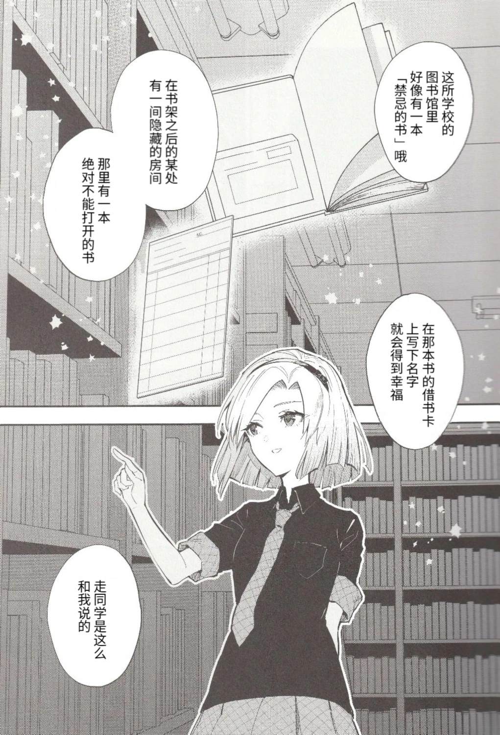 3号室1