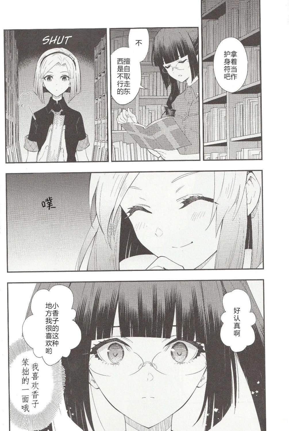 3号室10