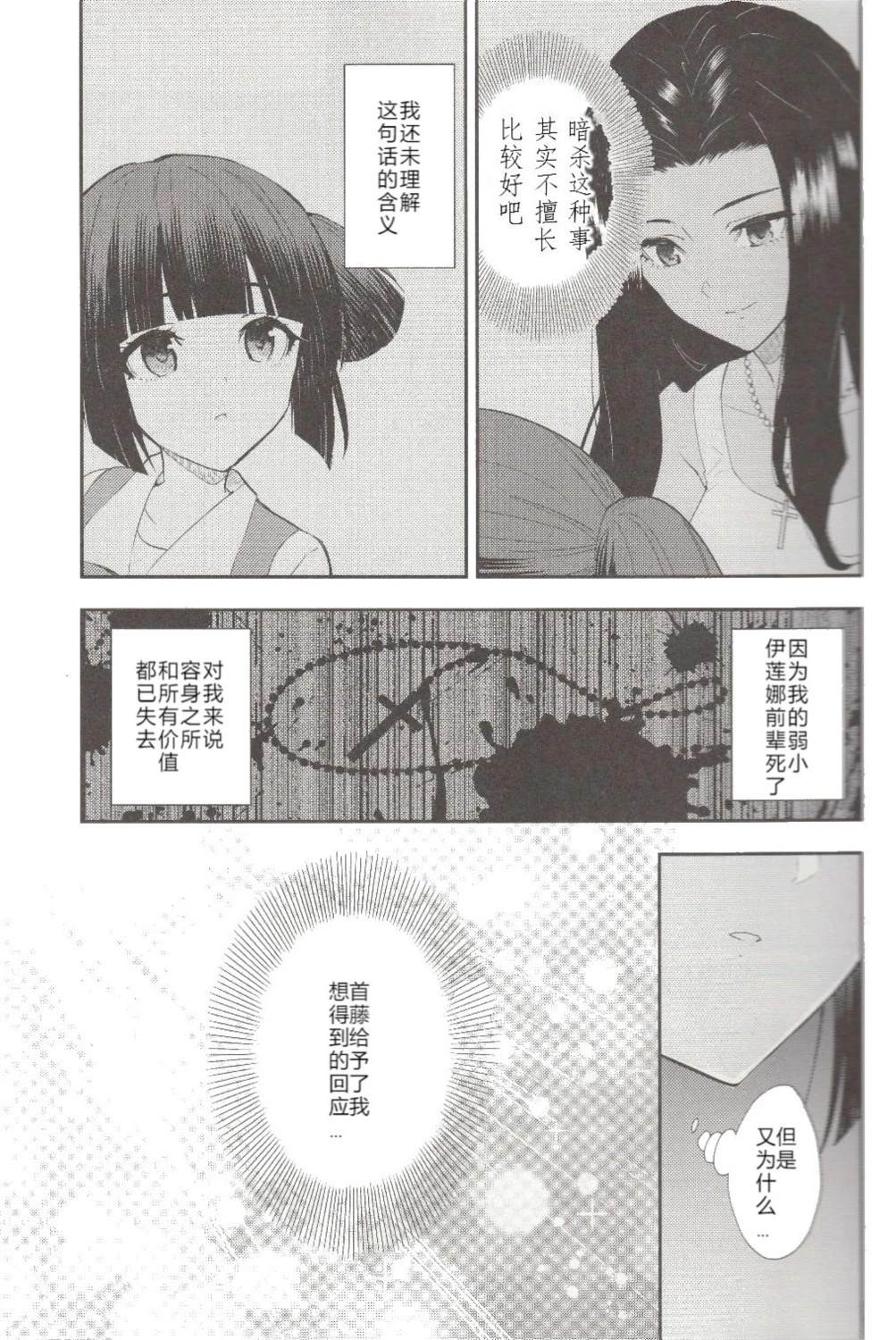 3号室11