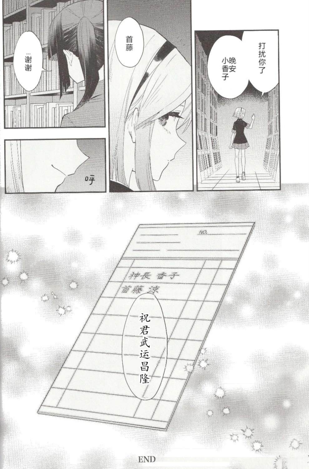 3号室12