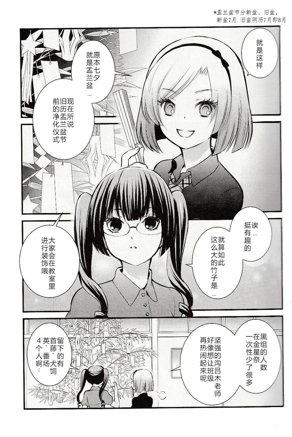 3号室13