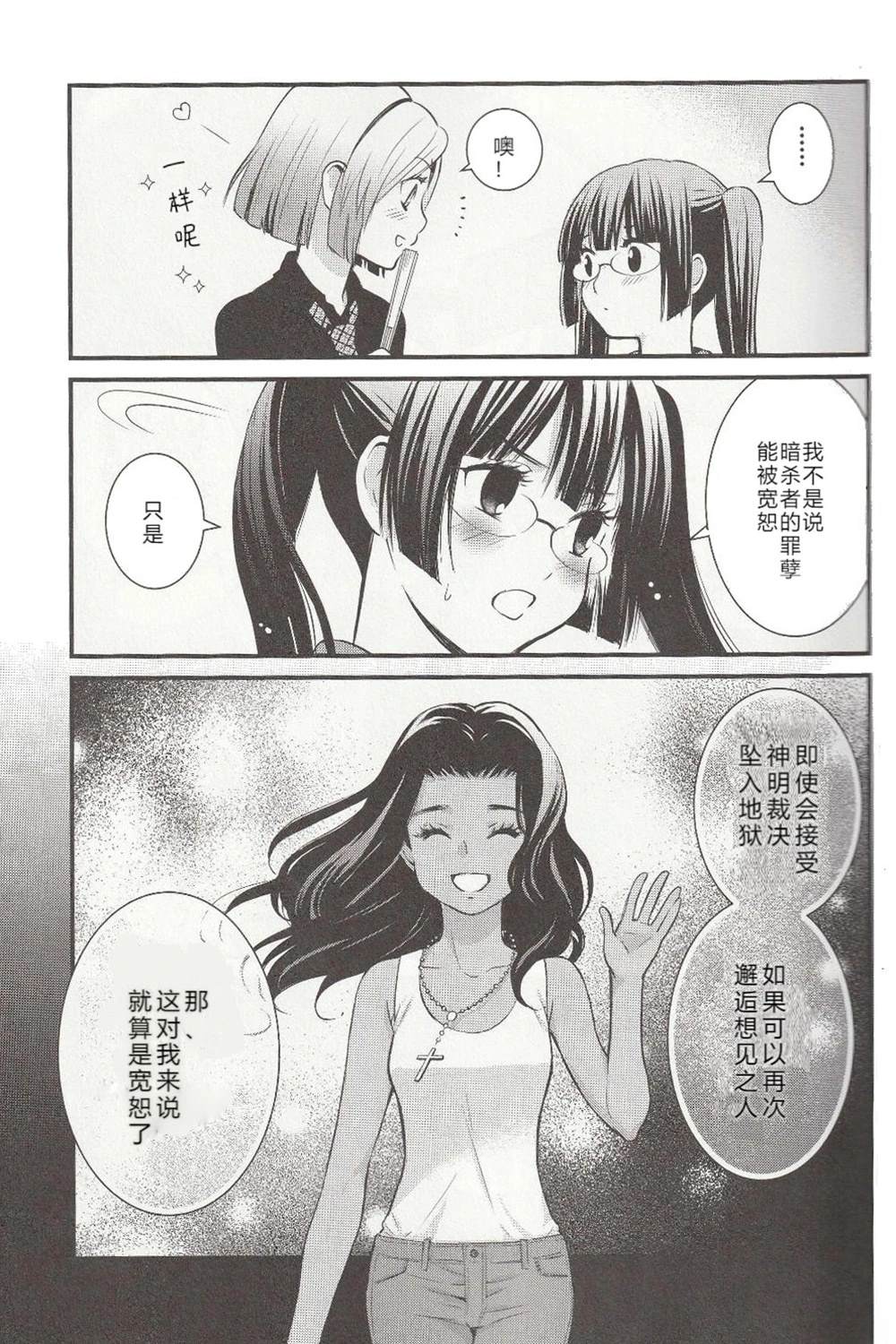 3号室17