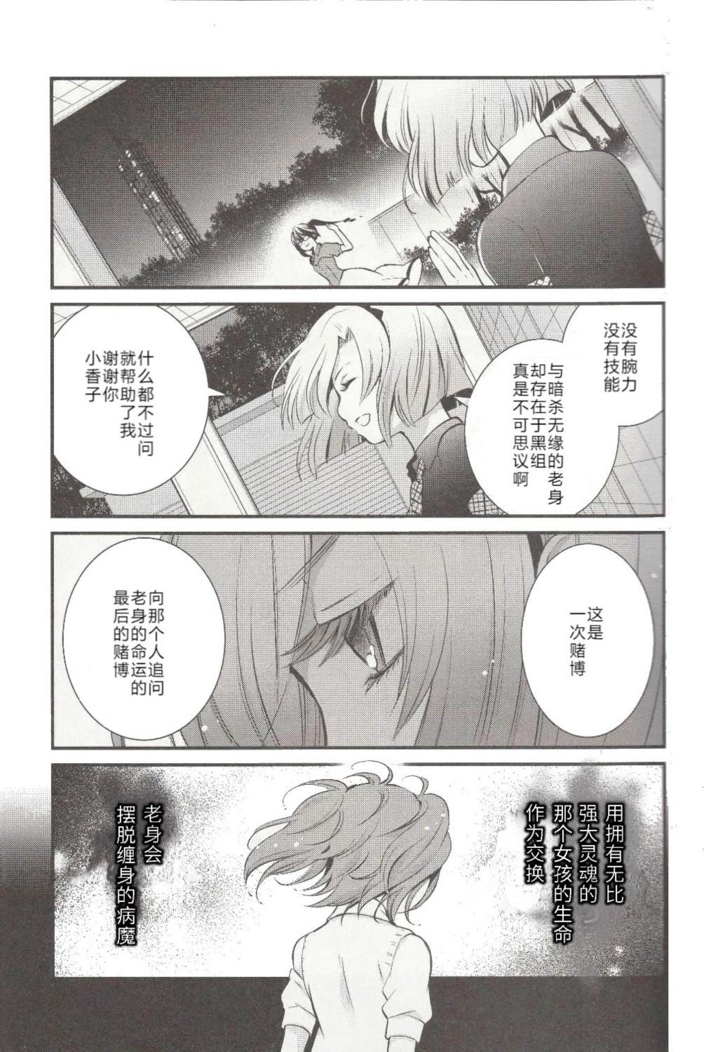 3号室19