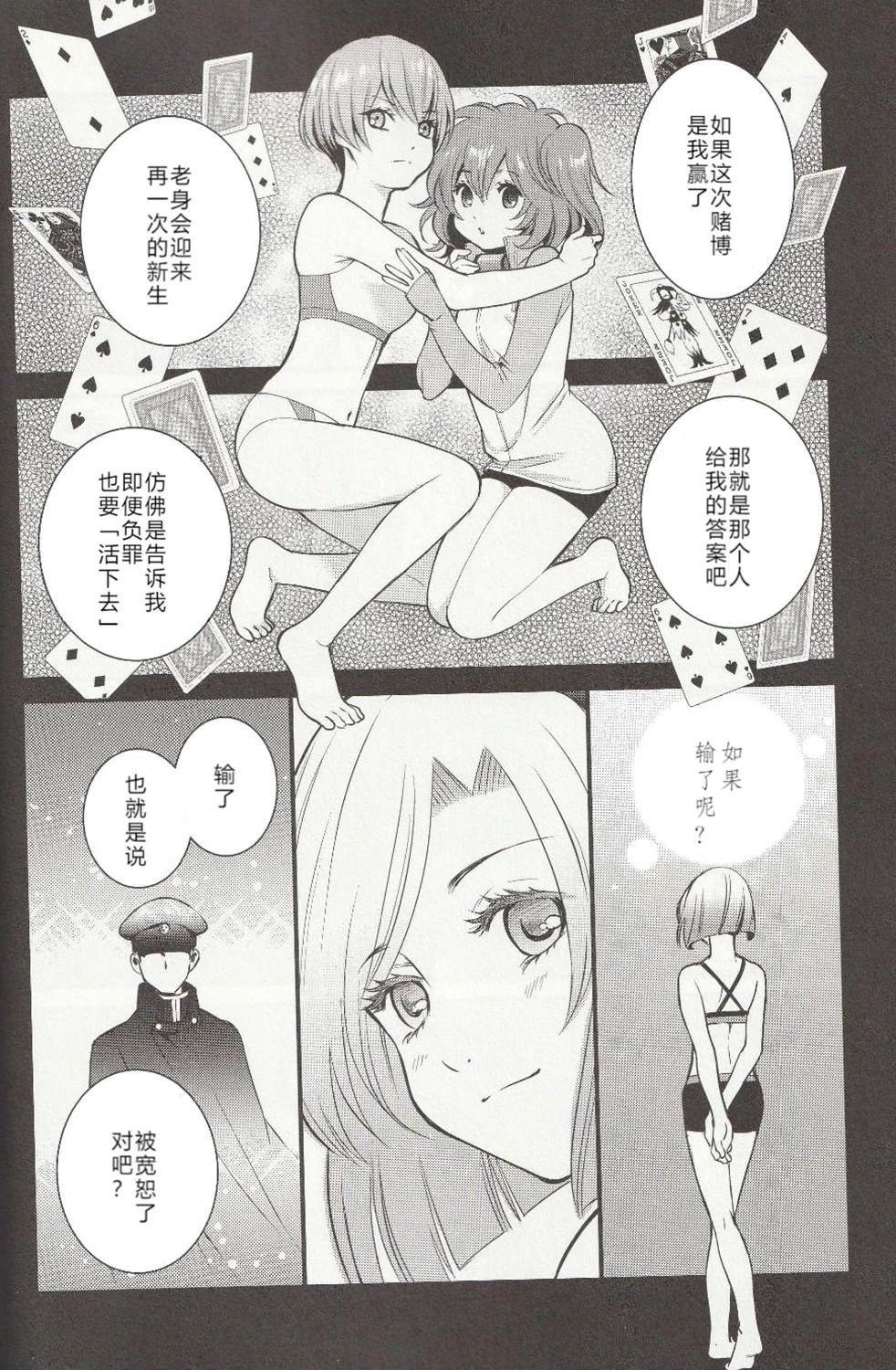 3号室20