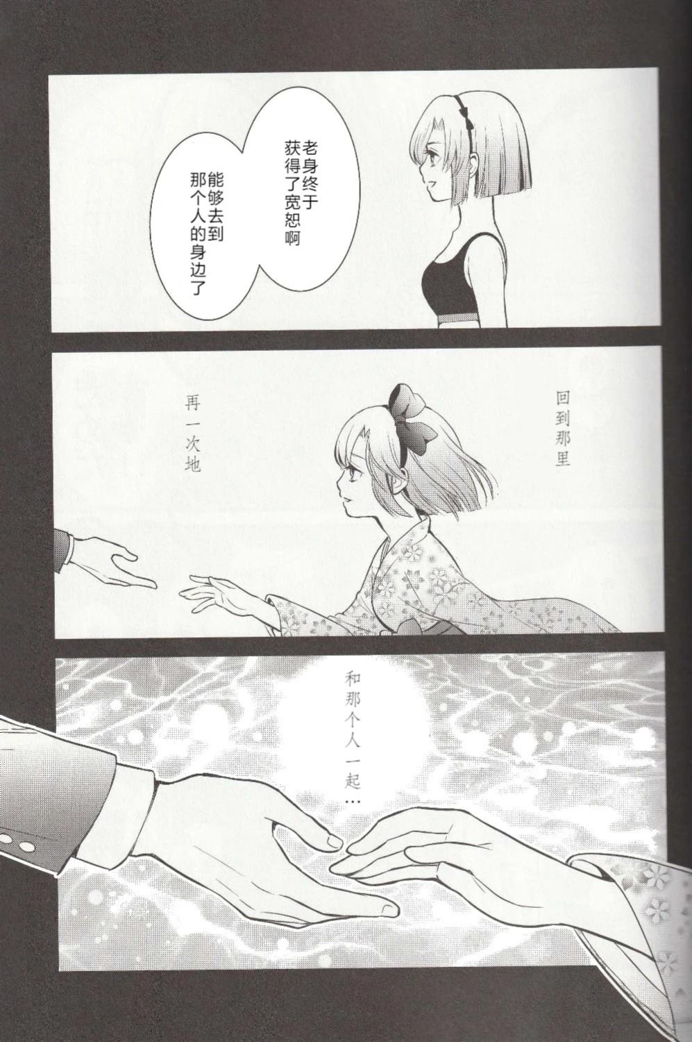 3号室21