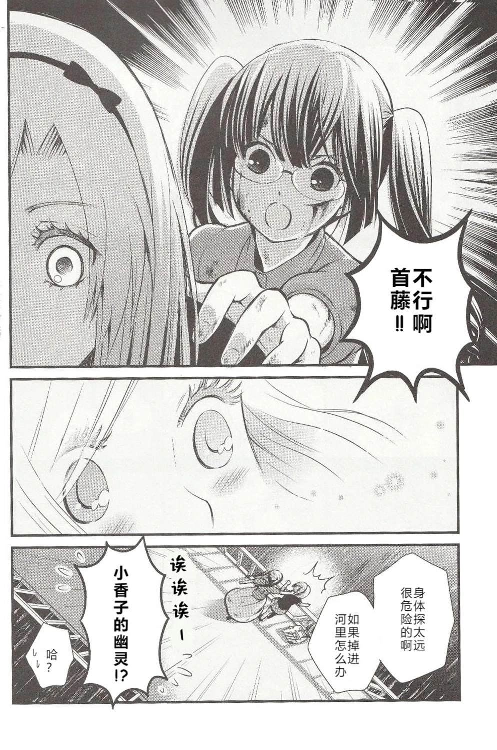 3号室22