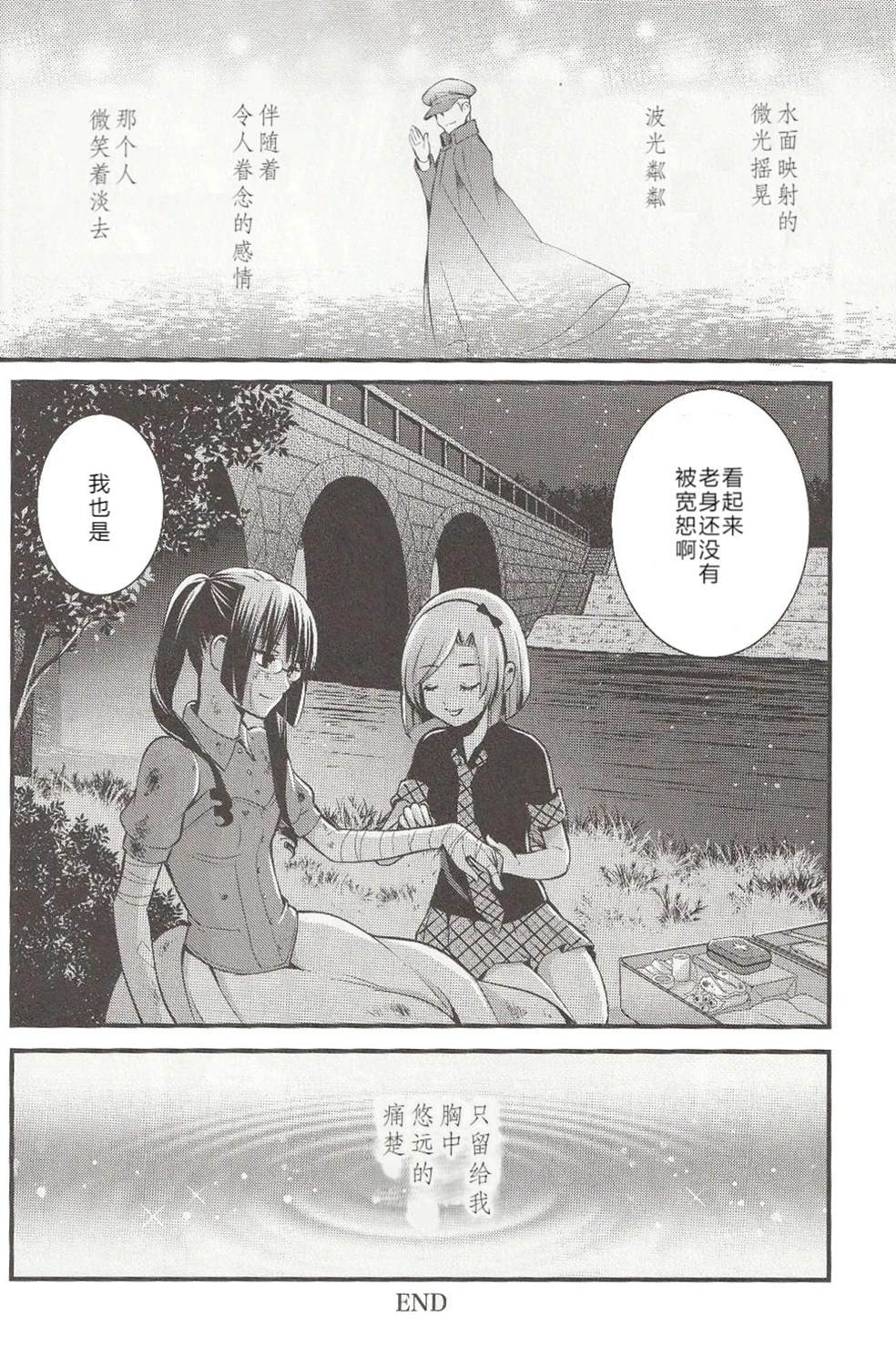 3号室24