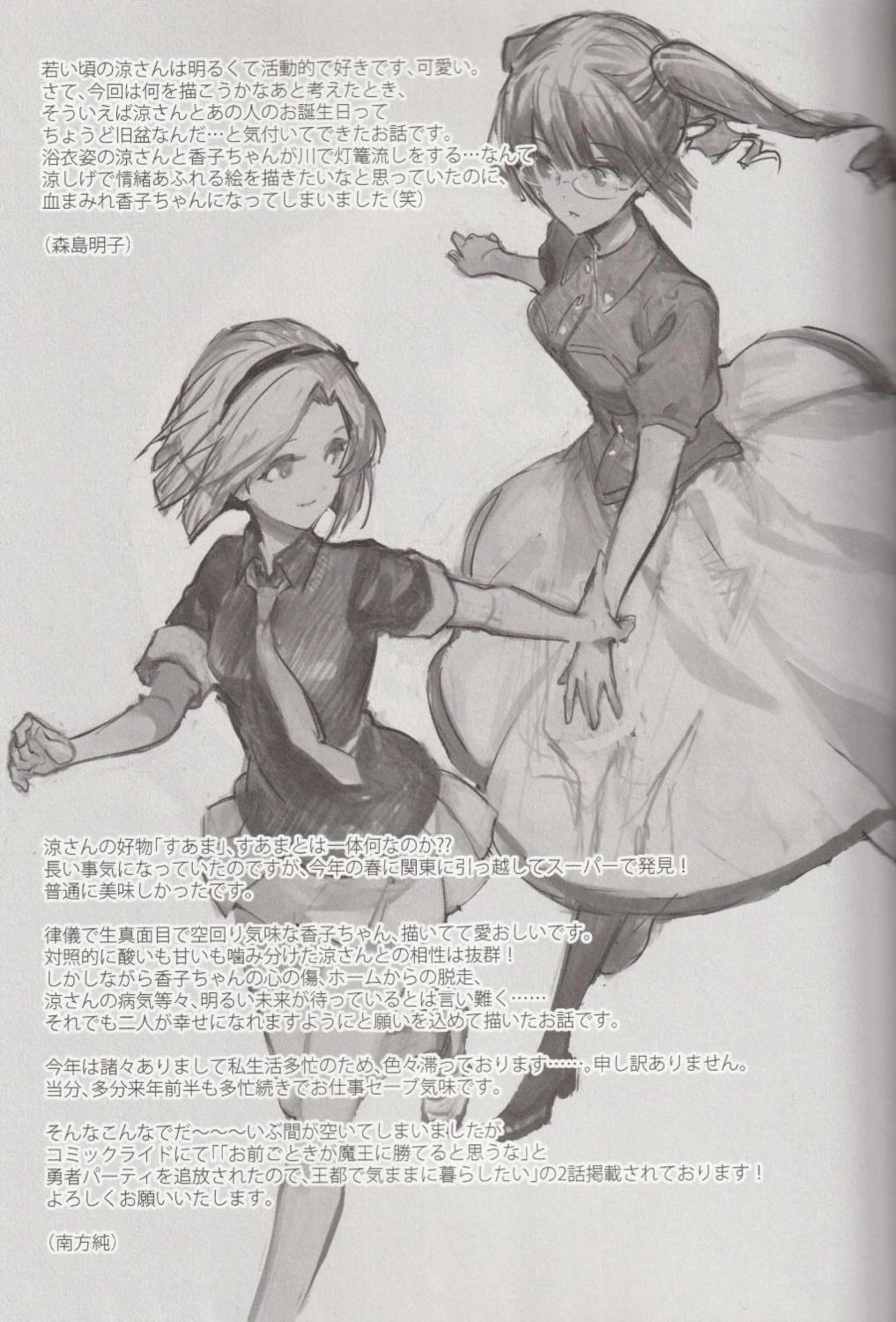 3号室25