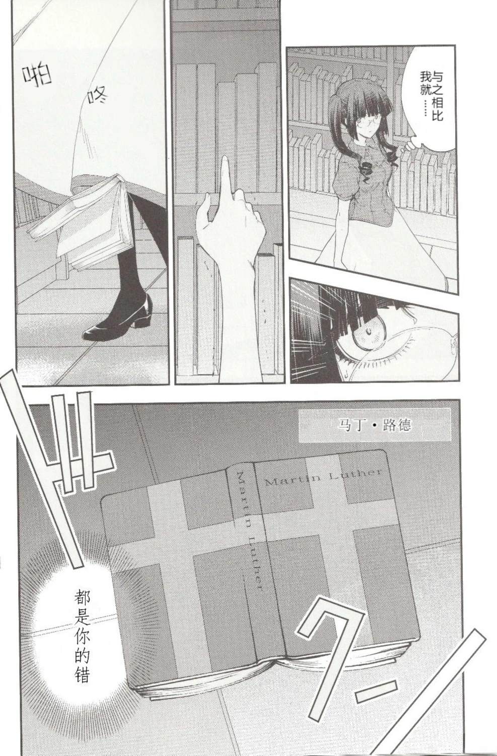 3号室4