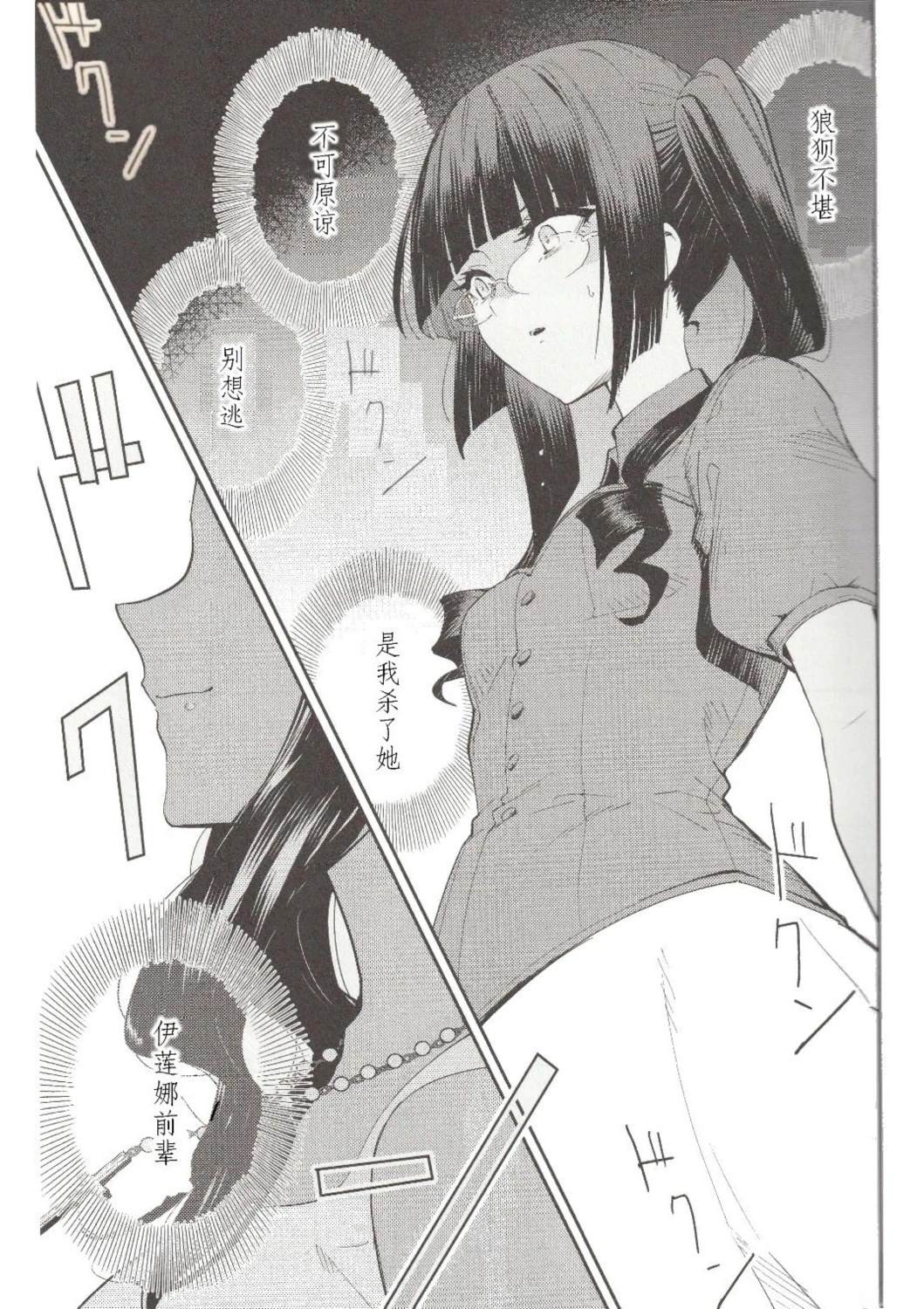 3号室5