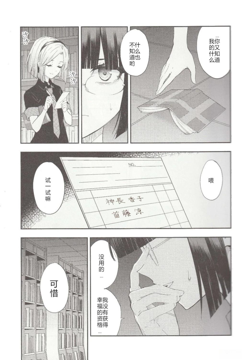 3号室7