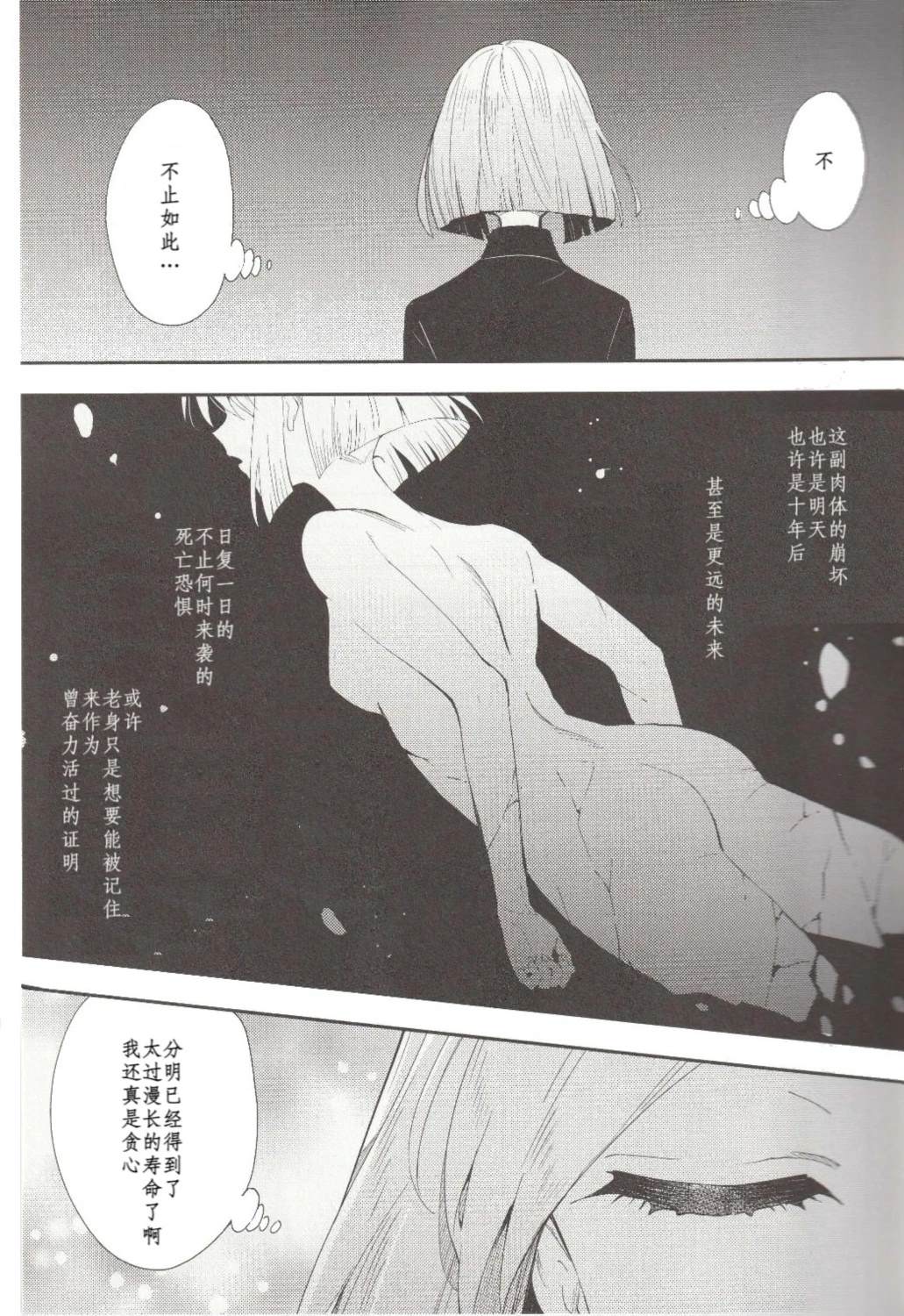 3号室9