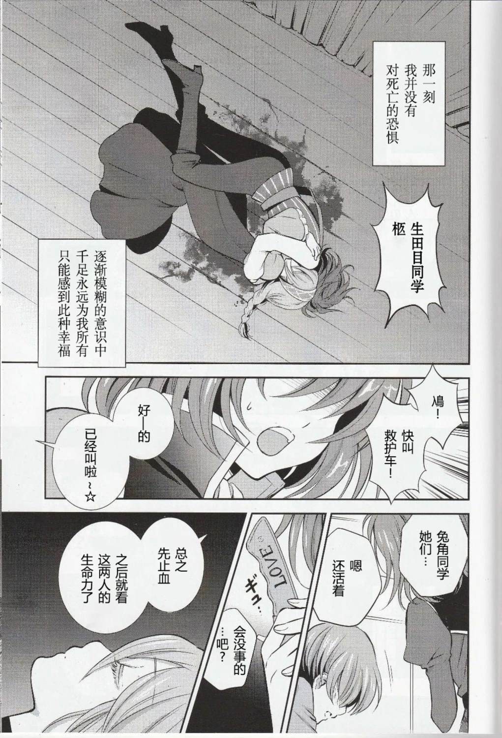 4号室1
