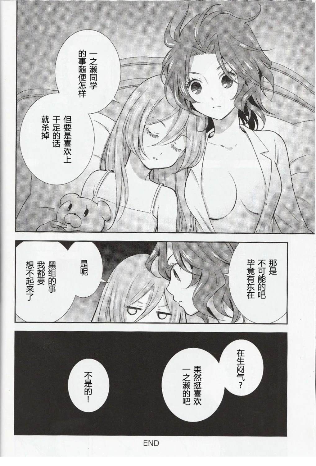 4号室10