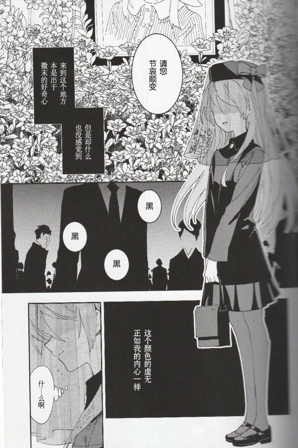 4号室11