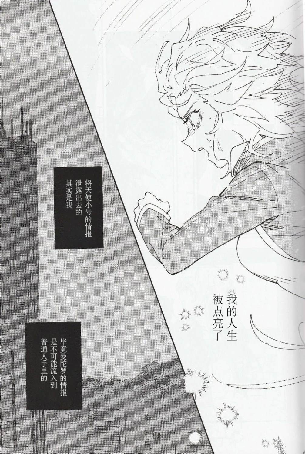4号室13